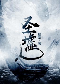 Thâm Không Bỉ Ngạn ( Dịch Full )